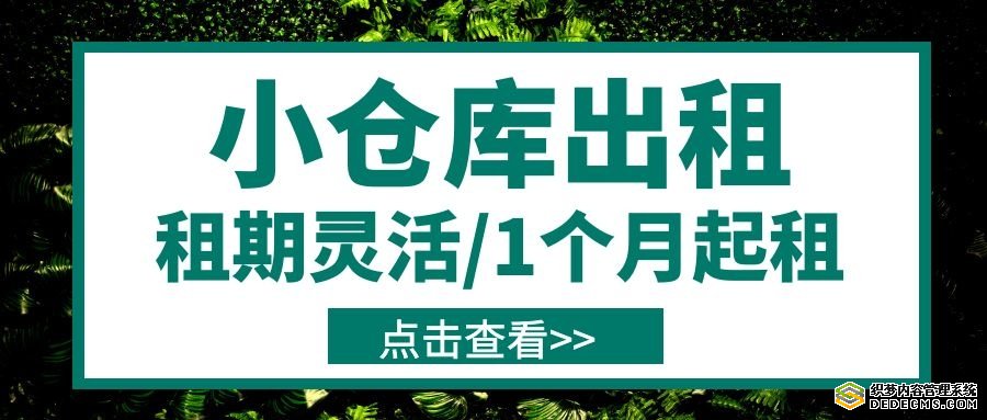 优立仓告诉你如何整理生活，让房子“变更大”