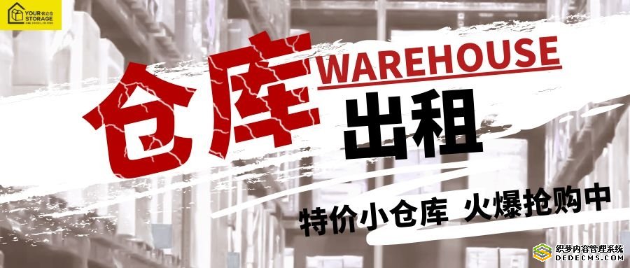  【家庭仓储】搬家不费神，如何实现“拎包入住” 