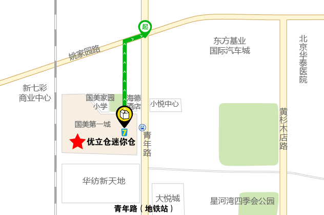 北京大悦城店-优立仓迷你仓