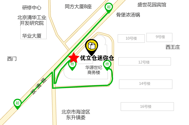 北京优立仓迷你仓五道口店 - 北京海淀区双清路88号华源世纪商务楼B2层